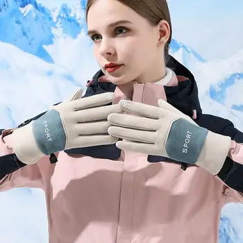 1 Пара изысканных перчаток для взрослых, сверхмягких перчаток для верховой езды, Морозостойких на весь палец, женские перчатки для верховой езды холодной зимой