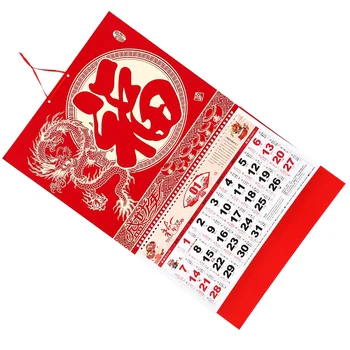 Китайский Декоративный Календарь Календари Год Стена Дракона Китайский Подвесной Лунный Традиционный Зодиак Новый Фестиваль Шуй Фэн Весна