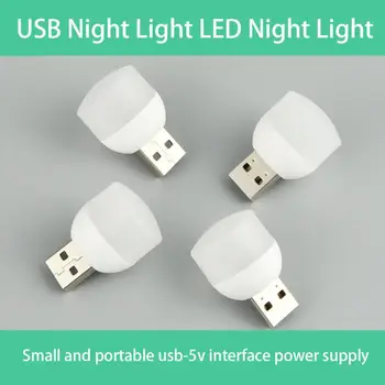 USB-ночник со светодиодной подсветкой 5 В / 1 А, Портативный USB-ночник с подсветкой, Походный светильник, мини-лампа для общежития, блок питания для ноутбуков