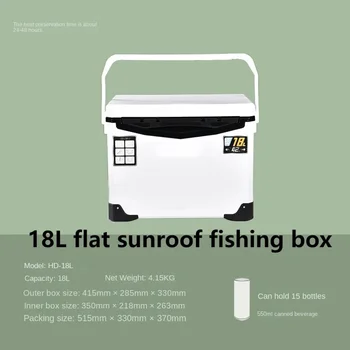 18Л Новый Тип Изоляционной Коробки Большой Емкости Для Морской Рыбалки, Коробка для Живых Креветок, Полный Набор Многофункциональных Коробок Для холодной И Горячей Воды Двойного назначения