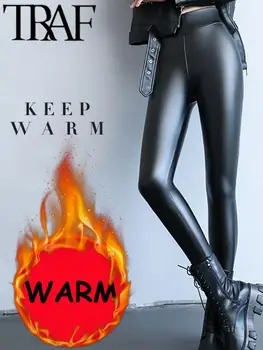 TRAF Теплые женские леггинсы из искусственной кожи с флисовой подкладкой, эластичные узкие брюки-карандаш, женские термоколготки с высокой талией, Зима 2023 года