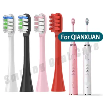 Для Электрической Зубной Щетки QX-JLS21A/QX-A5/QX-ST01/S10-A/QX-S9 Адаптированная Вакуумная Насадка Для Головки Зубной щетки DuPont