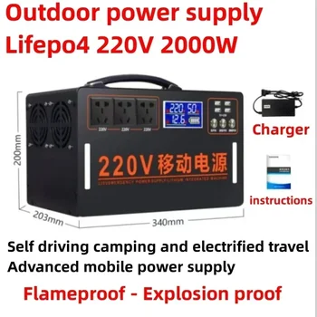 Наружный мобильный источник питания Lifepo4 220V 2000W большой емкости, портативный бытовой, для кемпинга, резервного аварийного хранения энергии