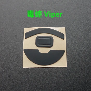 1шт 3 м коньки для мыши Razer Viper Ultimate mini толщиной 0,6 ММ черные беспроводные игровые ножки для мыши Заменяют подставку для ног