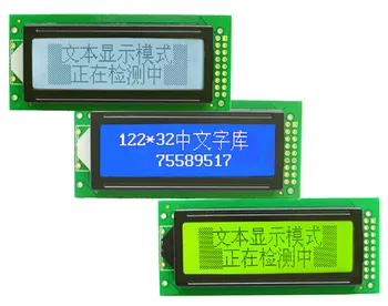 18-КОНТАКТНЫЙ Модуль ЖК-экрана STN 12232ZB со Шрифтом ST7920 Контроллер SPI/Параллельный Интерфейс 3.3 V 5V Синяя/Желто-Зеленая/Серая Подсветка