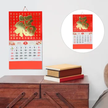 Подвесной Календарь Настенный Календарь Подвесной Китайский Календарь Бытовой Съемный Подвесной Декор Календарь Года Дракона Декоративный