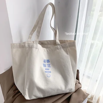 Оригинальный дизайн, холщовая сумка через плечо большой емкости для поездок на работу, женская летняя новая студенческая литературная сумка ins