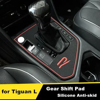 Подушка центральной консоли салона автомобиля Силиконовая противоскользящая накладка для переключения передач для Volkswagen Tiguan L Аксессуары