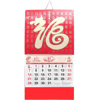 Настенный календарь на 2024 год, Винтажный Подвесной Календарь с Драконом, Традиционный китайский Лунный Календарь, Ежемесячный график