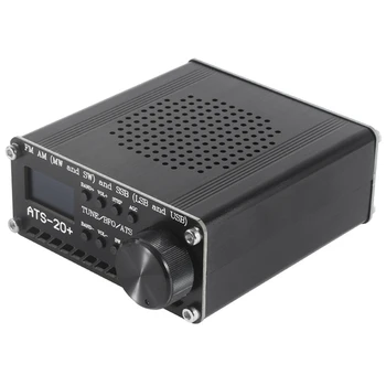 Si4732 ATS-20+ ATS20 Коротковолновый радиоприемник DSP SDR, Приемник FM AM (MW SW) и SSB (LSB USB) с антенной