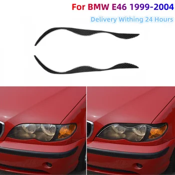 Для BMW E46 Аксессуары 1999-2004 Карбоновая Фара Для Бровей Крышка Для Век Обвесы Pegatinas Para Coche Экстерьер