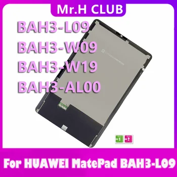 ЖК-дисплей 10,4 дюйма Для HUAWEI MatePad bah3-L09 bah3-w09 bah3-w19 bah3-AL00 Сенсорный Экран Дигитайзер С ЖК-дисплеем В сборе