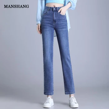 2023 Новые женские джинсы с высокой талией, свободные эластичные облегающие мамины брюки, простые модные джинсовые брюки с прямыми штанинами, женские джинсы