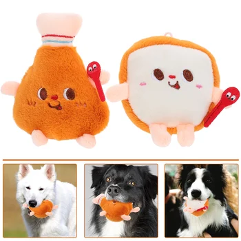 2шт Прекрасная мультяшная собачья жевательная игрушка, мягкая игрушка для коренных зубов, Пищащая собачья жевательная игрушка для домашних собак, игрушка