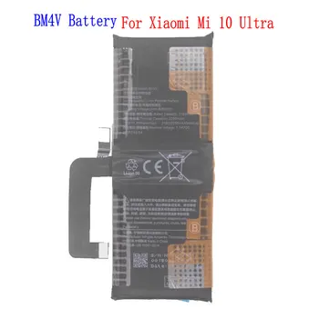 1x Сменный аккумулятор BM4V емкостью 4500 мАч для Xiaomi Mi 10 Ultra Genuine Batterie Batteria