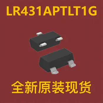 (10шт) LR431APTLT1G SOT-23-3