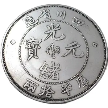 88 ММ древнекитайский серебряный доллар Гуансюй Юаньбаолун, серебряные монеты, монета для украшения дома, Рождественский подарок