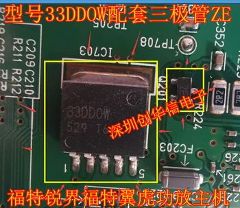 33DDOW поддерживающий Чип Аудиоусилителя triode ZE Audio Radio Amplifier для Ford Sharp world Ford Maverick power amplifier host уязвимый чип