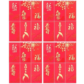 Китайский весенний фестиваль Золотого цвета, красные конверты, кармашек для китайских денег, Новогоднее благословение, денежный мешок, новогодний подарок