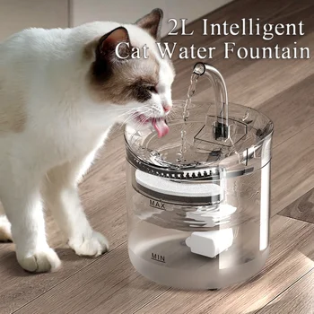 2Л Интеллектуальный Фонтан для кошек С краном Дозатор воды для собак Фильтры для питья домашних животных Фидер Датчик движения Прозрачная Поилка