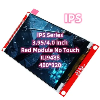 IPS 3,95 дюйма Серии 4,0 Заводской Оригинал TFT LCD Disaplay Красный Модуль ILI9488 Плата разработки 14-контактный Разъем 480*320 Электроника