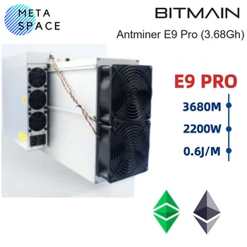 Новый Antminer E9 Pro 3680 3580 3480Mh / S от Bitmain для майнинга и Т.Д. Самый Мощный майнер EtHash с алгоритмом E9pro Включает блок питания