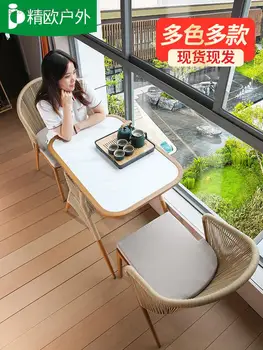 Стол и стул для отдыха на балконе, сочетание черного журнального столика и стула, ротанговый стул из трех предметов, столик на террасе на открытом воздухе