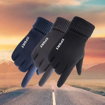 Замшевые перчатки Зимние Теплые, с сенсорным экраном, ветрозащитные, для катания на слайдах, для занятий спортом на открытом воздухе, для езды на велосипеде, для бега, для мужчин
