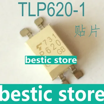 5PCS TLP620-1GB TLP620 Optocoupler P620 Чип SOP-4 Optocoupler Изолятор Импортирован с хорошим качеством и низкой ценой SOP4
