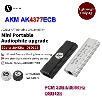 JCALLY 3,5 ММ AKM AK4377 DSD128 PCM 32 Бит/384 кГц USB Портативный ЦАП Усилитель Hi-Fi Аудиоинтерфейс Адаптер Для Наушников Усилитель для наушников