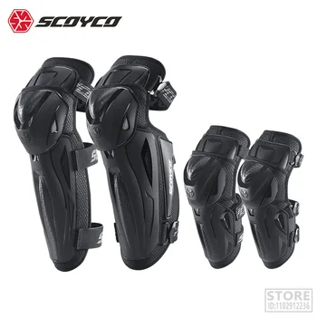 CE2 Scoyco Мотоциклетные наколенники для мотокросса, защита налокотников, Защитное снаряжение для байкерской езды, Принадлежности для предотвращения мотогонок TPU EVA
