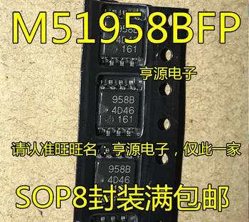 5шт оригинальный новый M51958BFP с трафаретной печатью 958B микросхема определения напряжения SOP8 IC