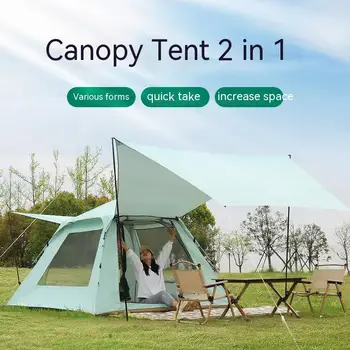 Популярный открытый навес для палатки, рассчитанный на нескольких человек, Интегрированное портативное укрытие 