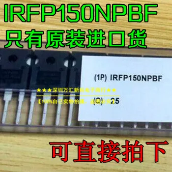 10 шт. оригинальных новых IRFP150NPBF MOS с полевым эффектом IRF150N TO-247