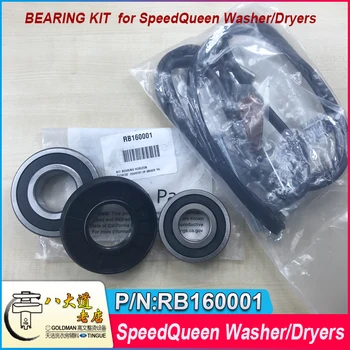 Комплект подшипников стиральной машины / сушилки SpeedQueen PN: Комплект оборудования RB160001