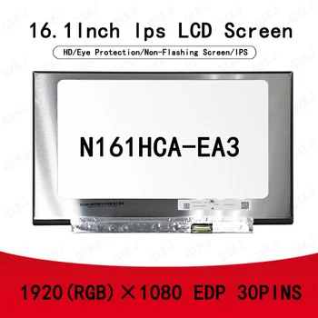 30pin N161HCA-EA3 16,1 дюйма 1920*1080 Оптом для ЖК-панели Замена экранов ноутбуков для мониторов
