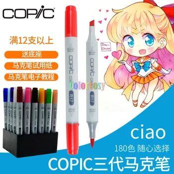 Набор маркеров Copic Ciao Art Pen -маркеры с двумя наконечниками, чернила на спиртовой основе. Иллюстрация манги Alcoholmarkers Promarkers.
