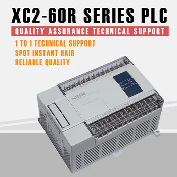 XC2-60R-E, XC2-60R-C, XC2-60T-E, XC2-60T-C, XC2-60RT-E, XC2-60RT-C КОНТРОЛЛЕР ПЛК Xinje 36 DI/24 DO, источник питания 220 В переменного тока или 24 В постоянного тока