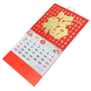 Подвесной календарь Настенный календарь Подвесной Китайский календарь Бытовой Съемный Подвесной декор Календарь Года Дракона Декоративный