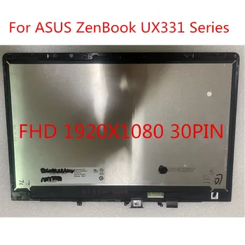 Для ноутбука ASUS ZenBook UX331 UX331U UX331UA UX331UN ЖК-СВЕТОДИОДНАЯ ЭКРАННАЯ панель Сенсорный Экран Дигитайзер в сборе с рамкой безель