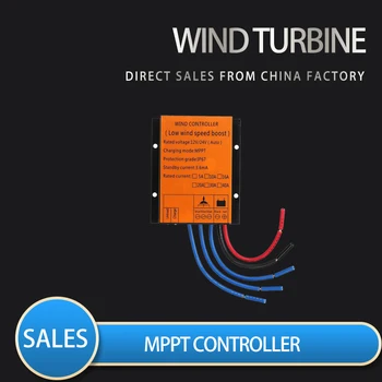 Китайский завод MPPT контроллер заряда ветра 12 В / 24 В автоматический, с низким повышением скорости ветра, водонепроницаемость, конструкция с высоким тепловыделением