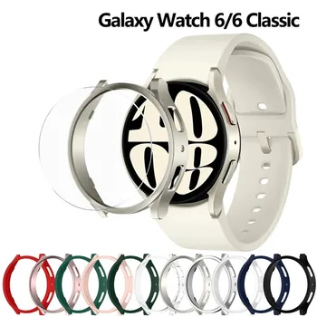 Стекло + Чехол для Samsung Galaxy Watch 6 40 мм 44 мм Аксессуары Рамка ПК Защитный Бампер galaxy Watch 6 Classic 43 мм 47 мм Крышка