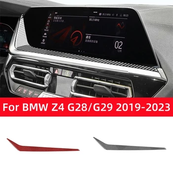 Для BMW Z4 Серии G28 G29 2019-2023 Аксессуары Из Углеродного Волокна Внутренняя Навигационная Панель Автомобиля Декоративная Полоса Накладка Наклейка