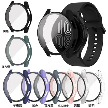 Закаленное стекло + чехол для Samsung Galaxy Watch 5 44 мм 40 мм, полностью закрывающий защитный чехол-бампер Galaxy Watch4 / 5 Аксессуары