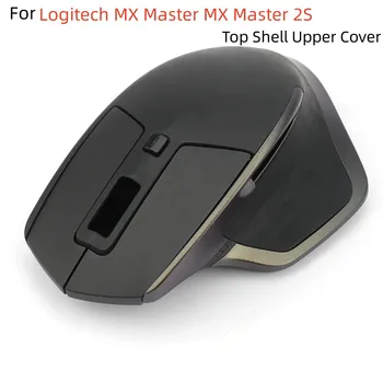 Чехол для Logitech MX Master Top Shell Верхняя крышка для мыши Logitech MX Master 2S Верхняя часть корпуса мыши