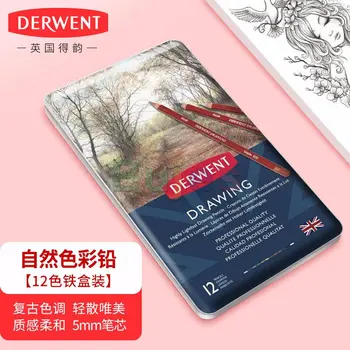 Цветные карандаши для рисования Derwent, 12 штук (0700671) - идеальное средство для размашистых пейзажей и детальных исследований природы