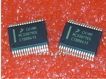 Хрупкий чип платы автомобильного компьютера MC33879EK