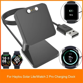 для Умных часов Haylou Solar Lite/Watch 2 Pro Магнитное Зарядное Устройство Адаптер Питания USB-Шнур Для Зарядки Кронштейн для Haylou GST Lite LS13