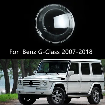 Для Mercedes BENZ G-Class Big G W463 2007-2018 Крышка Фары Объектив Прозрачный Абажур Корпус Лампы Автомобильные Аксессуары стекло