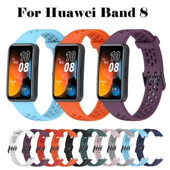 Силиконовый ремешок для часов Huawei Band 8, классический Красочный сменный браслет, браслет для смарт-часов, Регулируемые Удобные ремешки